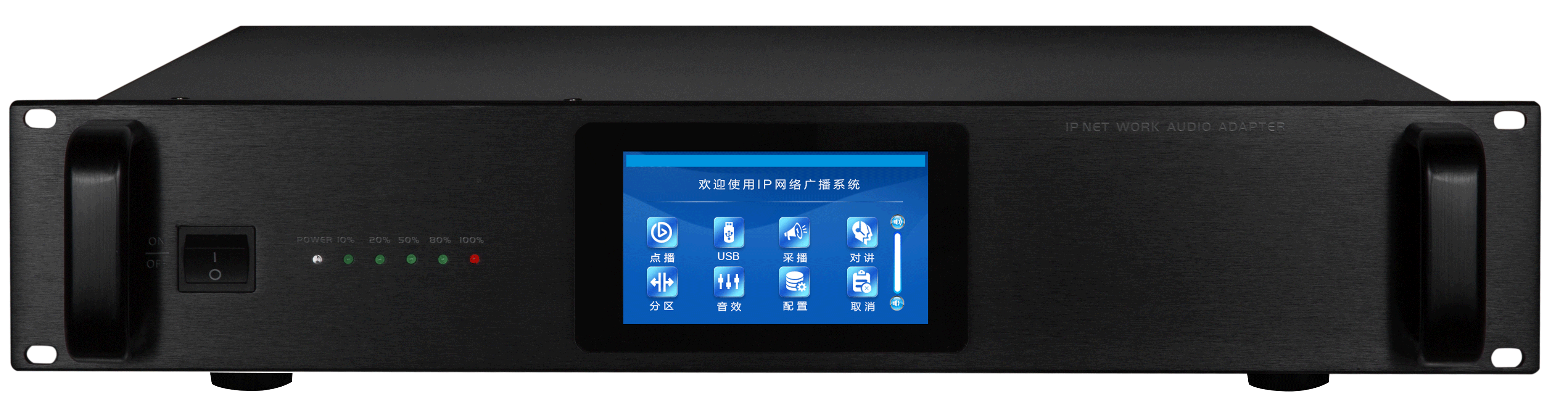IP网络音频采集终端  MN9045
